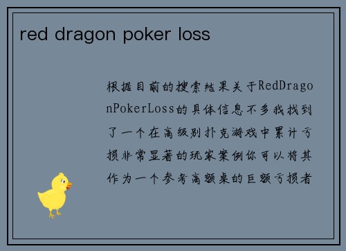 red dragon poker loss